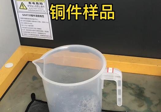 滕州紫铜高频机配件样品