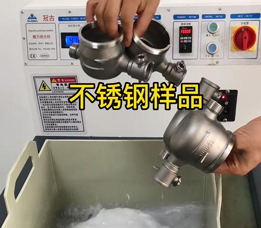 滕州不锈钢水表外壳样品